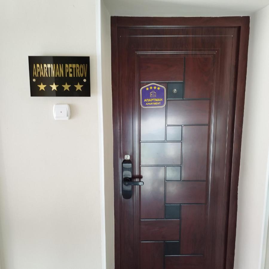 Apartman Petrov Donji Milanovac Exteriér fotografie